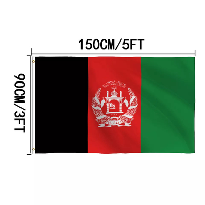 CMYK রঙ 3x5 কাস্টম পতাকা 100% পলিয়েস্টার আফগানিস্তান আন্তর্জাতিক পতাকা